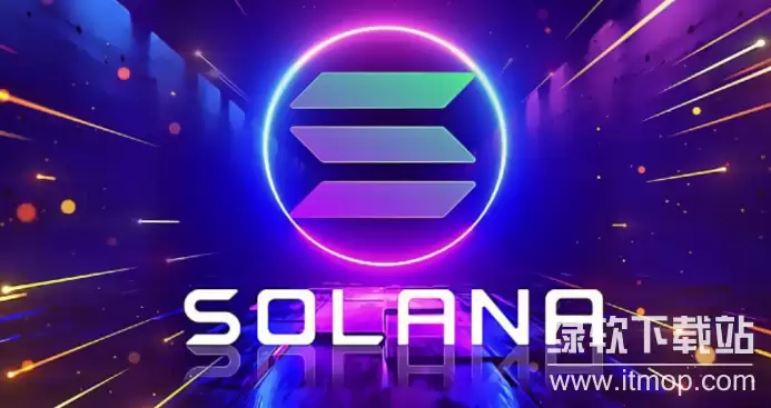 Solana��̬���������ڣ������뿪���߼������Эͬ��