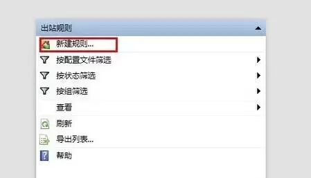 完美解码怎么关掉自动更新提示 完美解码怎么关掉自动更新提示