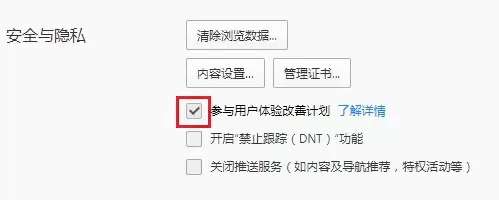 QQ�������ô�ر��û�������Ƽƻ�