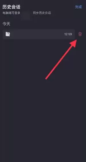 Kimi����������ôɾ����¼��-Kimi��������ɾ����¼�ķ���