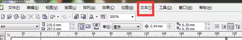 CorelDRAW��ô��ư߲�ӡ��