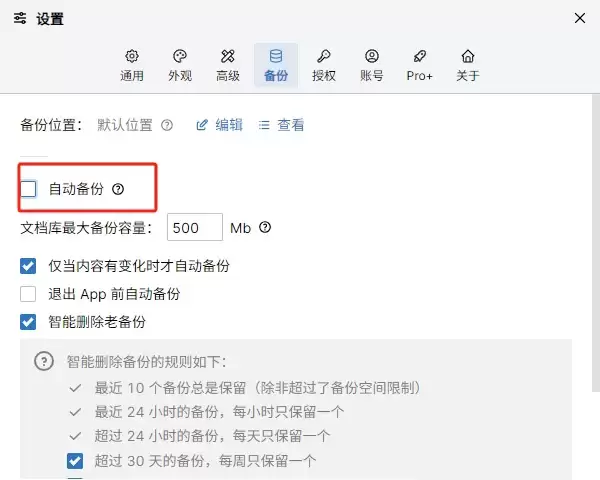 WonderPen��ô�Զ�����