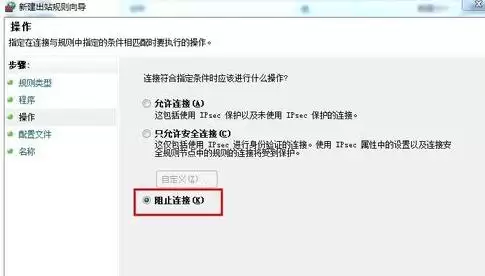 完美解码怎么关掉自动更新提示 完美解码怎么关掉自动更新提示