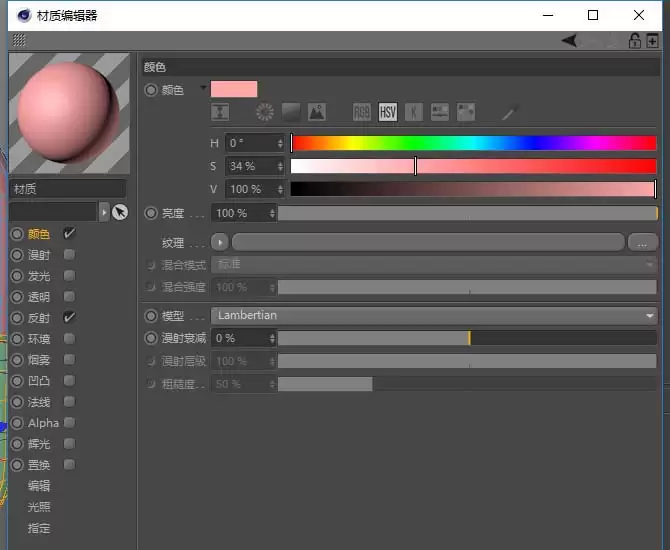MaxonCinema 4D��ô��ģ����ģ��