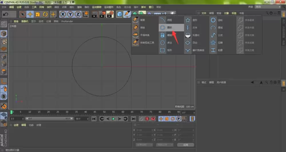 MaxonCinema 4D��ô��ģ����