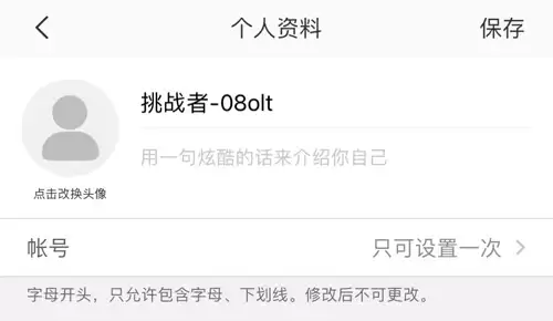 ��Ŀ��appͷ���������