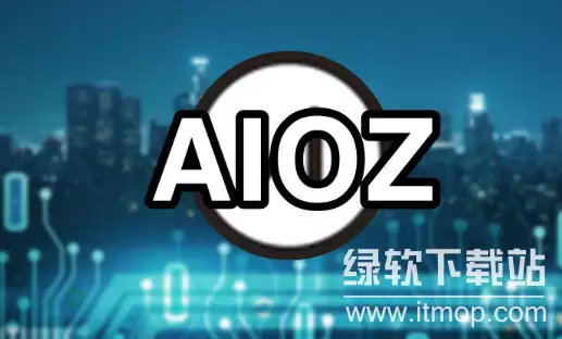 AIOZ��ǰ������,AIOZ��ֵ�ù�ע��