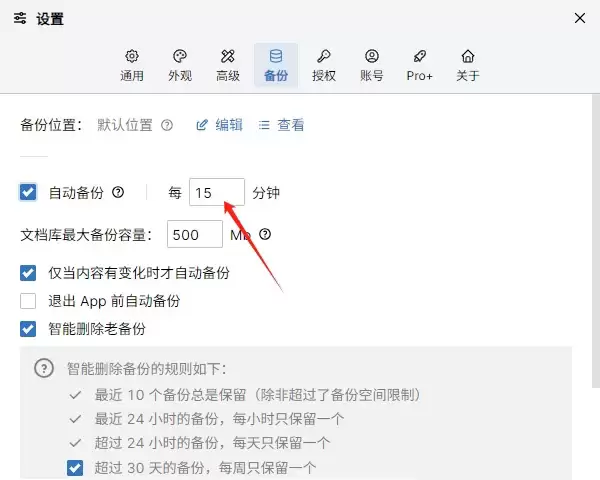 WonderPen��ô�Զ�����