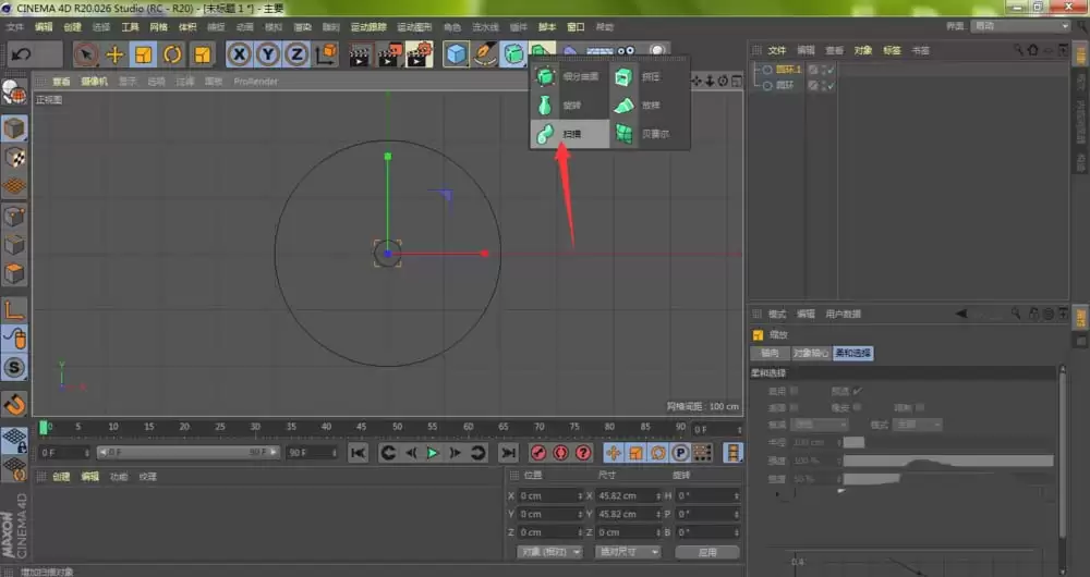 MaxonCinema 4D��ô��ģ����