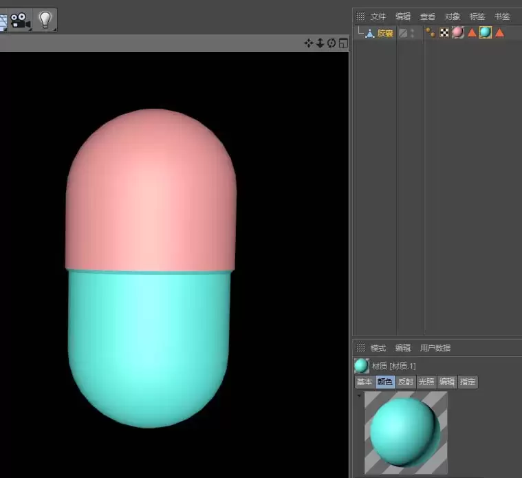 MaxonCinema 4D��ô��ģ����ģ��