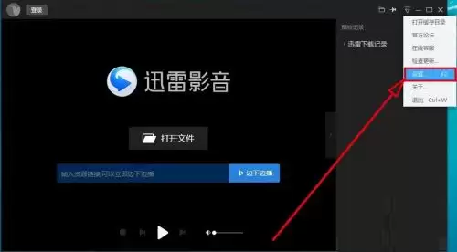 Ѹ�׿�������Զ�����ƥ����Ļ