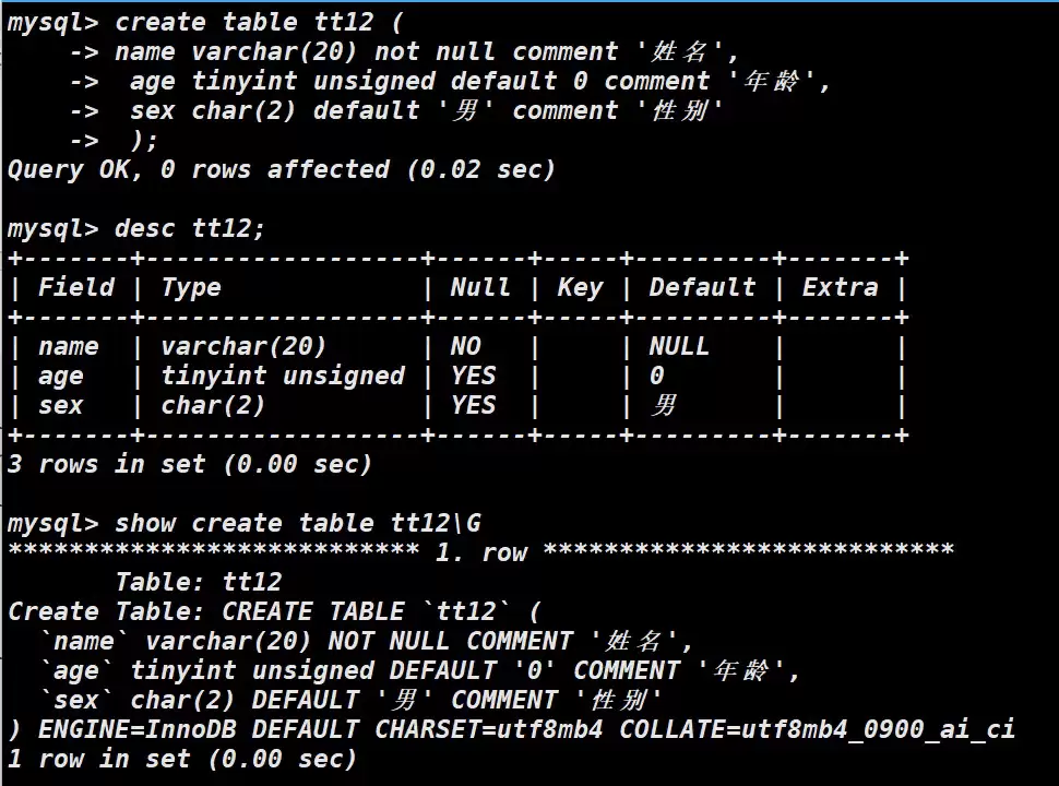 MySQL表的约束与基本查询图文详解 MySQL表的约束与基本查询图文详解