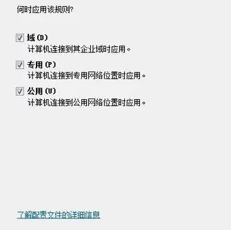 完美解码怎么关掉自动更新提示 完美解码怎么关掉自动更新提示