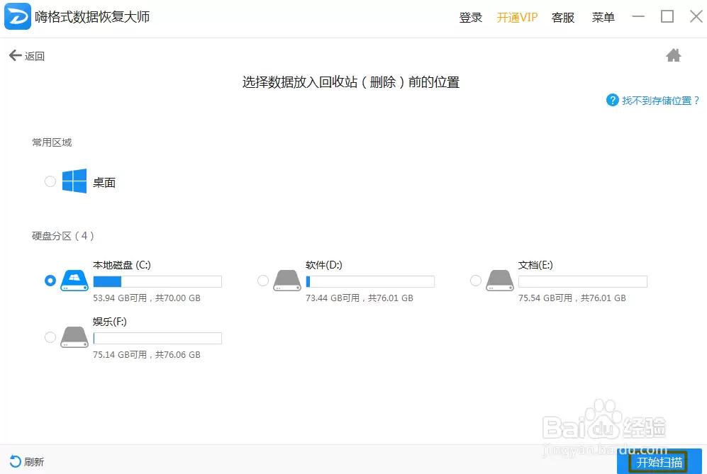 �˸�ʽ���ݻָ���ʦ��λָ�����վ�ļ�