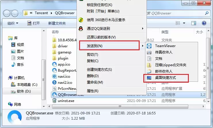 QQ�������δ��������ݷ�ʽ