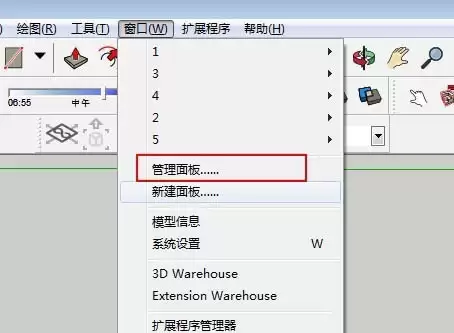 sketchup��ô�ֱ������������