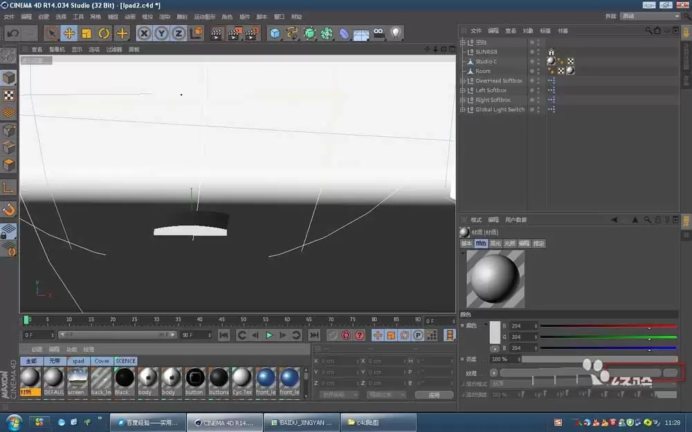 MaxonCinema 4D��ô��ipadģ����ͼ