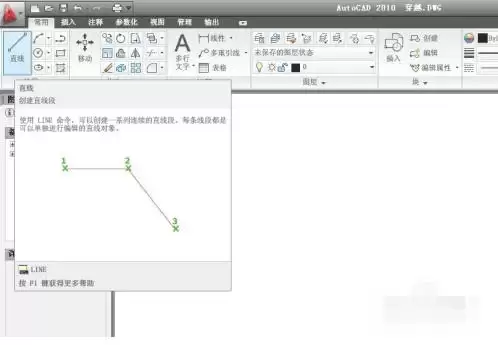 autoCAD2010��ô���ٻ�ֱ��
