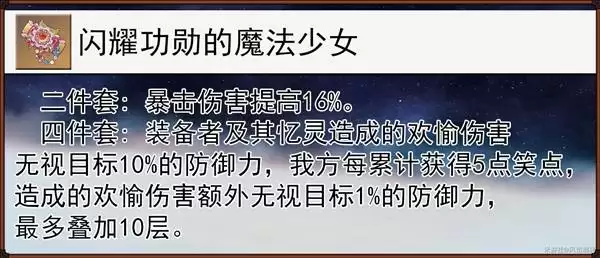 �����������������ȫ������ָ�� �𻨳�װ�������乥��