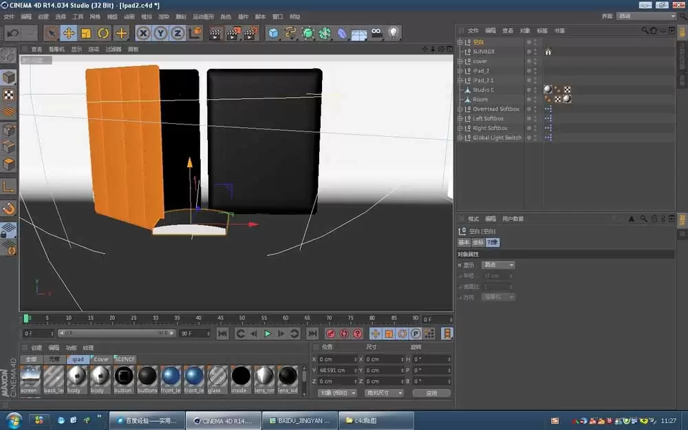 MaxonCinema 4D��ô��ipadģ����ͼ