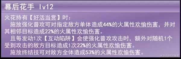 �����������������ȫ������ָ�� �𻨳�װ�������乥��