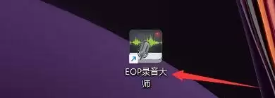 �����EOP¼����ʦ�ļ������ʹ�ø���ģʽ