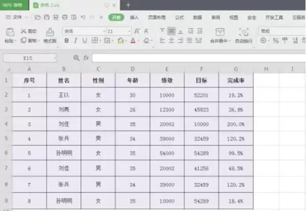 wps office��ô���ô�ӡ����