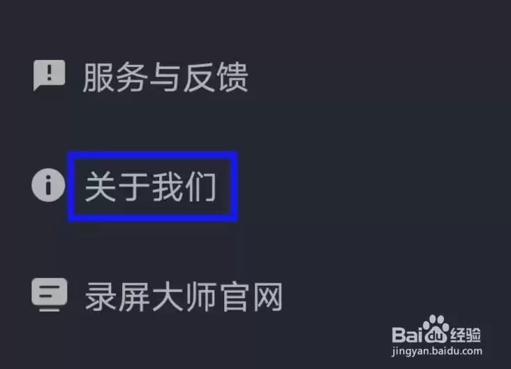 �˸�ʽ¼����ʦ���û�Э����β���