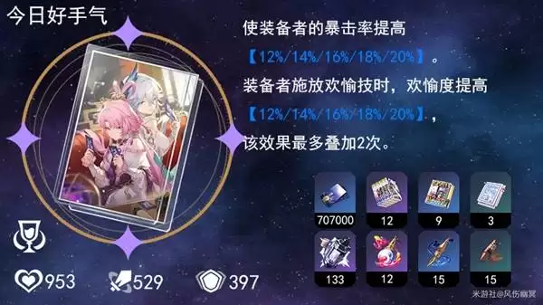 �����������������ȫ������ָ�� �𻨳�װ�������乥��