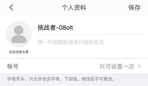 ��Ŀ��appͷ���������