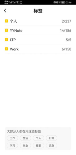 С����app����ʹ�ý̳�