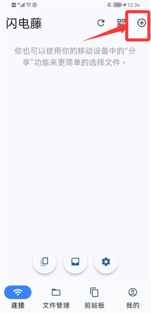 ������app���ӽ̳�