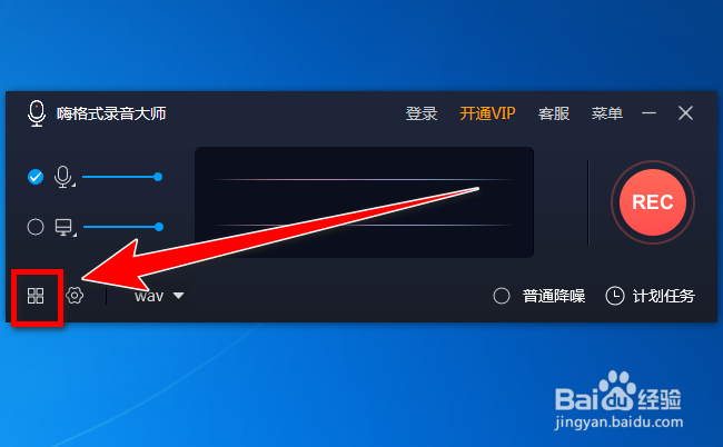 �˸�ʽ¼����ʦ���ɾ����Ƶ�б��е�¼���ļ�