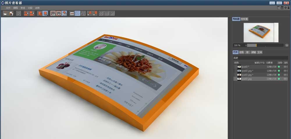 MaxonCinema 4D��ô��ipadģ����ͼ