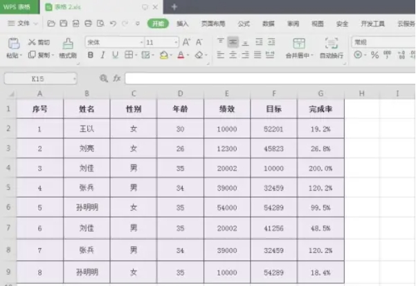 wps office��ô���ô�ӡ����
