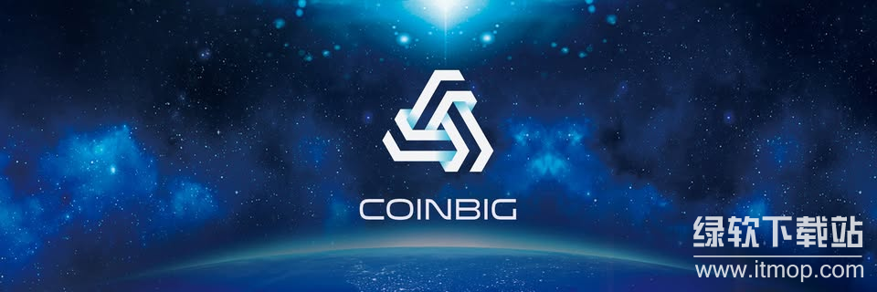 Coinbig������������ʲô���������Ĺ��������