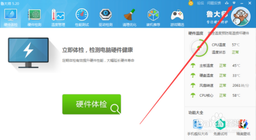 ³��ʦ��ô�鿴�汾��