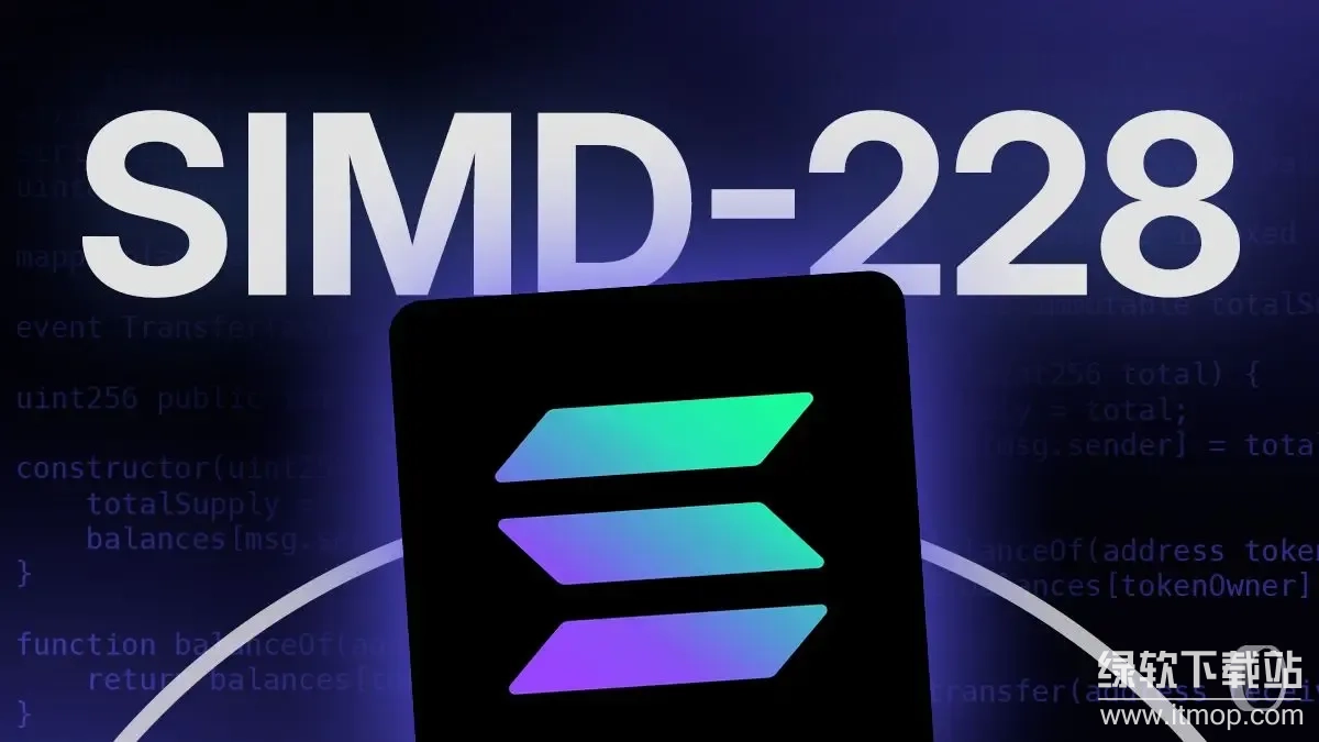 SIMD 228�᰸��ʲô���������Solana��Ѻ��ͨ�;��ã�