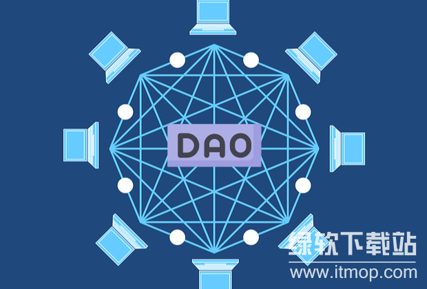 ��̫����ȥ���Ļ�������֯��DAO����ʲô������������ģ�