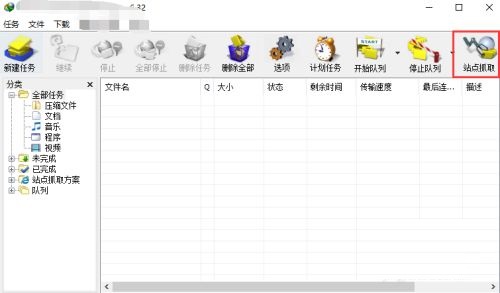 IDM�����������������ͼƬ