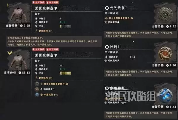 ��ɫɳĮ������װ��ȡ���� ��ѻ�˵�����װ����ô���