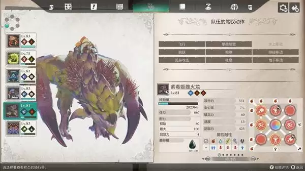 ������������3���������޻����ַ����� ����������ô��