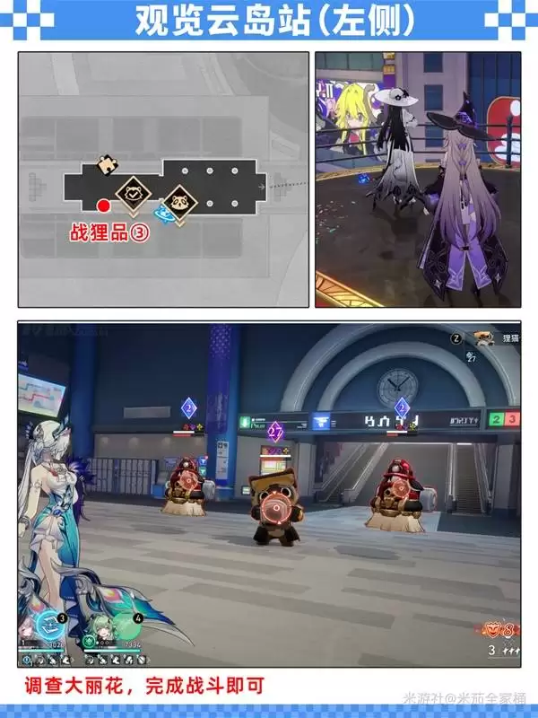 ����������������Ƶ�վ�����ռ�����