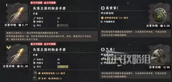 ��ɫɳĮʧ��������װ��ȡ���� ǿ������װ���Ƽ�