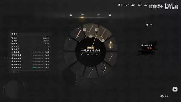 红色沙漠开荒无脑轮椅战法教学 怎么无脑开荒战斗 红色沙漠开荒无脑轮椅战法教学 怎么无脑开荒战斗