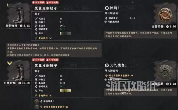 ��ɫɳĮ������װ��ȡ���� ��ѻ�˵�����װ����ô���