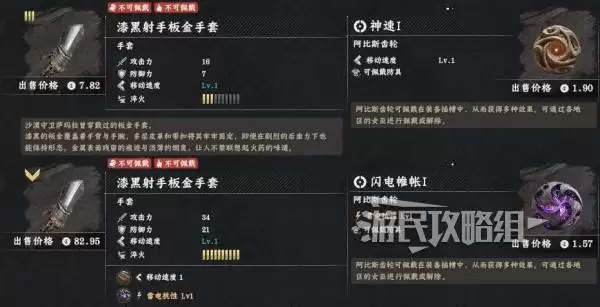 ��ɫɳĮ���������װ��ȡ���� ��˧��ɫ��װ����ǹ����λ��