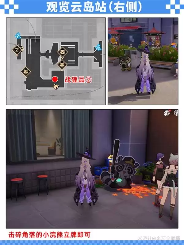 ����������������Ƶ�վ�����ռ�����