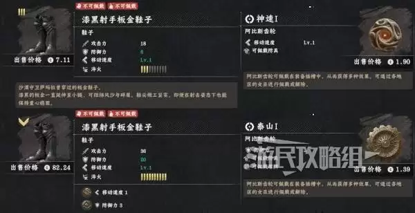 ��ɫɳĮ���������װ��ȡ���� ��˧��ɫ��װ����ǹ����λ��