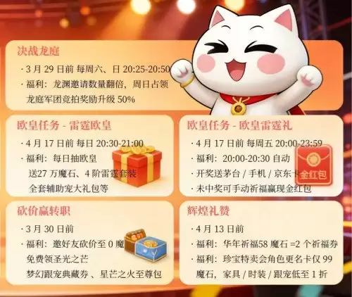 手机游戏《魔域》送茅台?这波操作太狠了 手机游戏《魔域》送茅台?这波操作太狠了